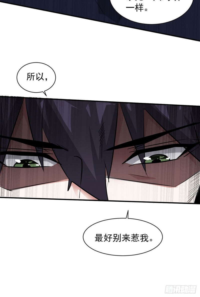 76 警告44