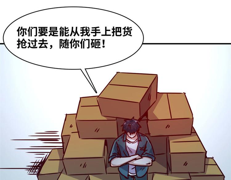 18 超市被查封15