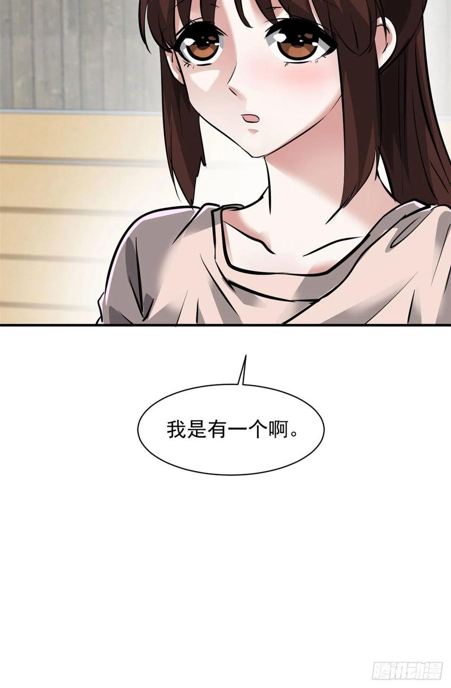78 爱心胎记38