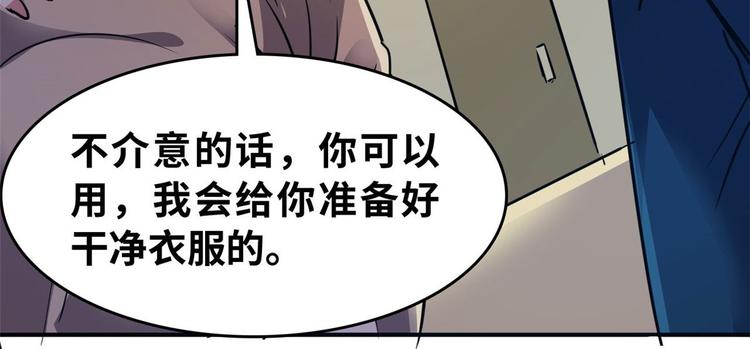 24 校花好感度上升104