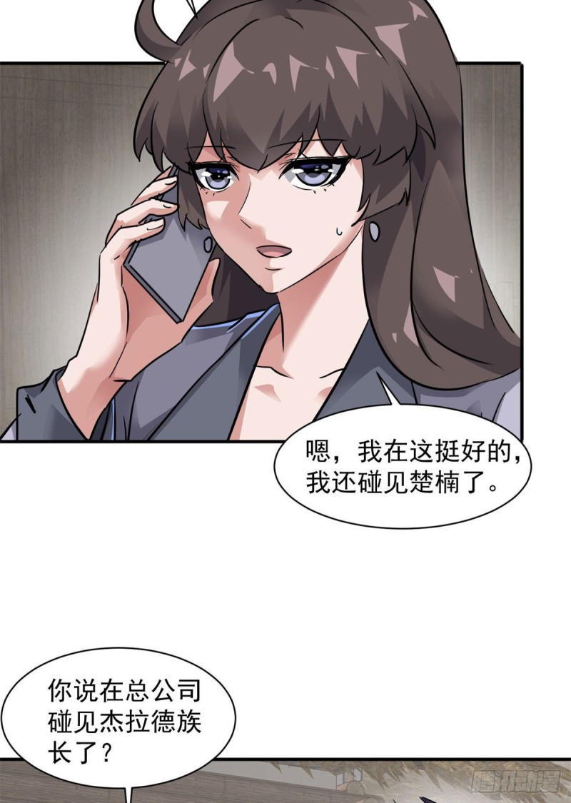 76 警告8