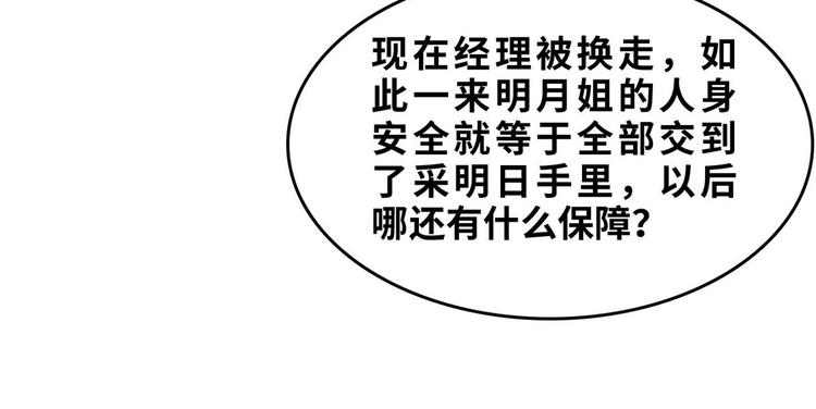 32 兵王去上班58