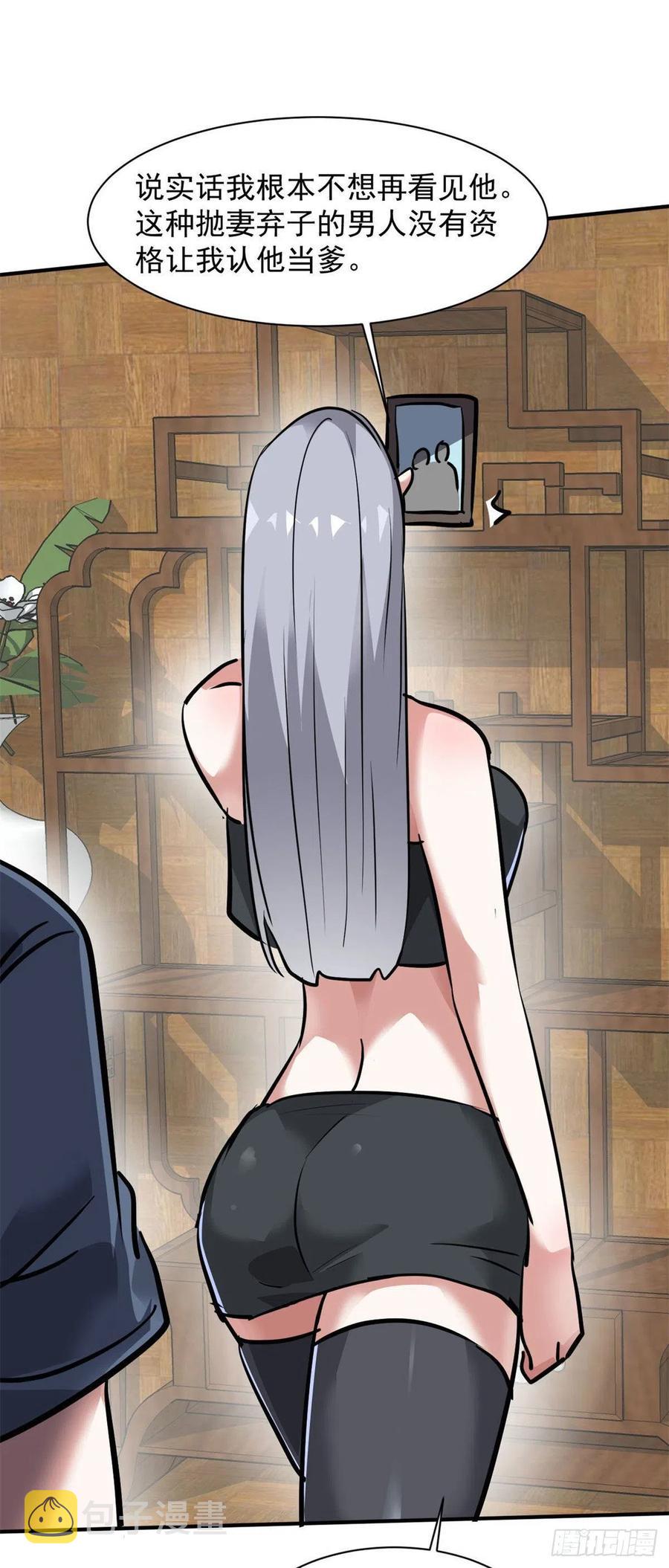 69 女儿31