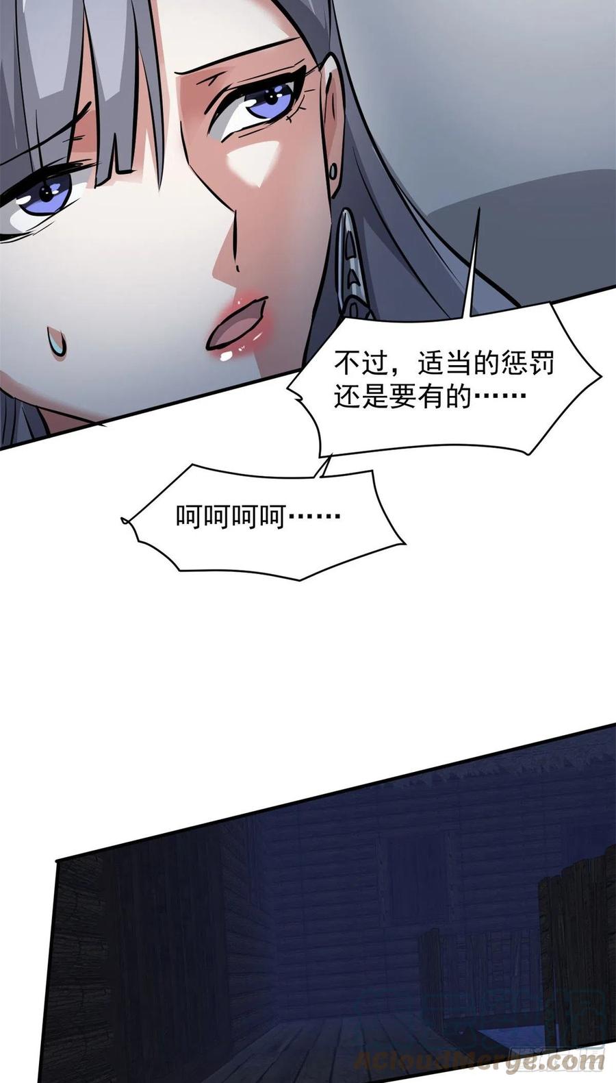 71 惩罚39