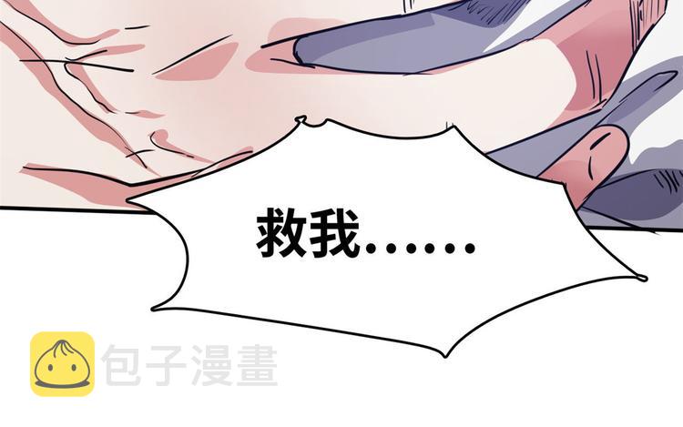37 校花被绑68
