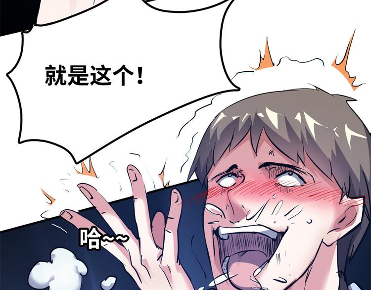 38 变态男59