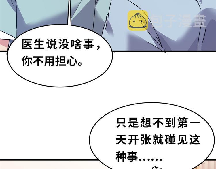 25 洗澡76
