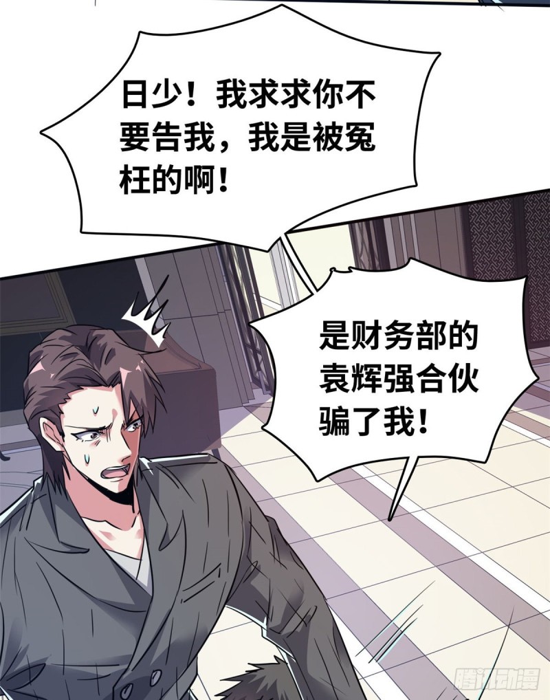 42 不干就不干14