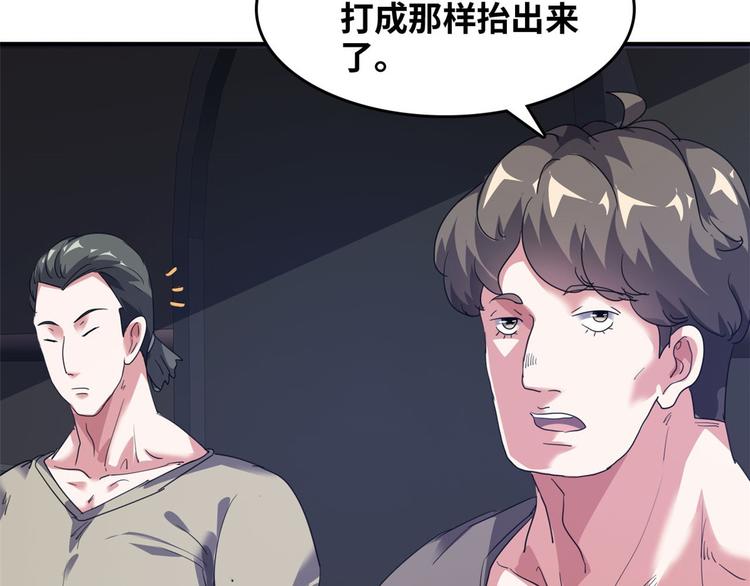 39 兵王，潜入！13