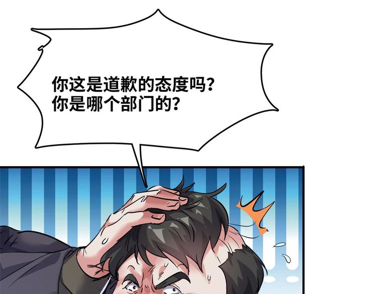 37 校花被绑13