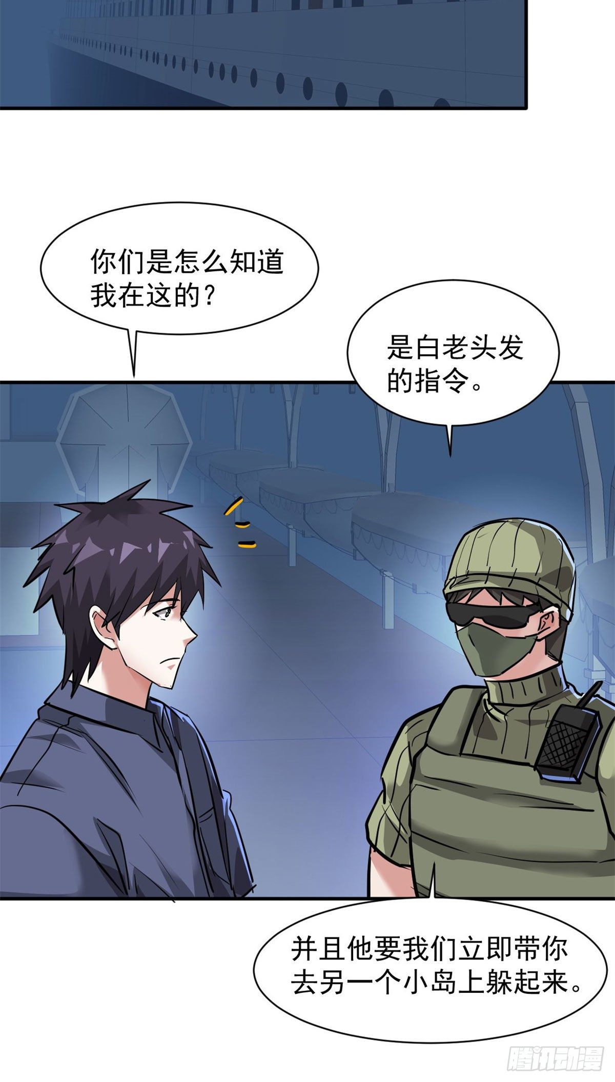 80 等你回来5