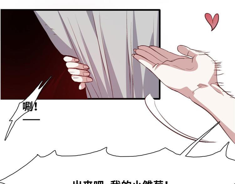 04 女总裁的假男友49