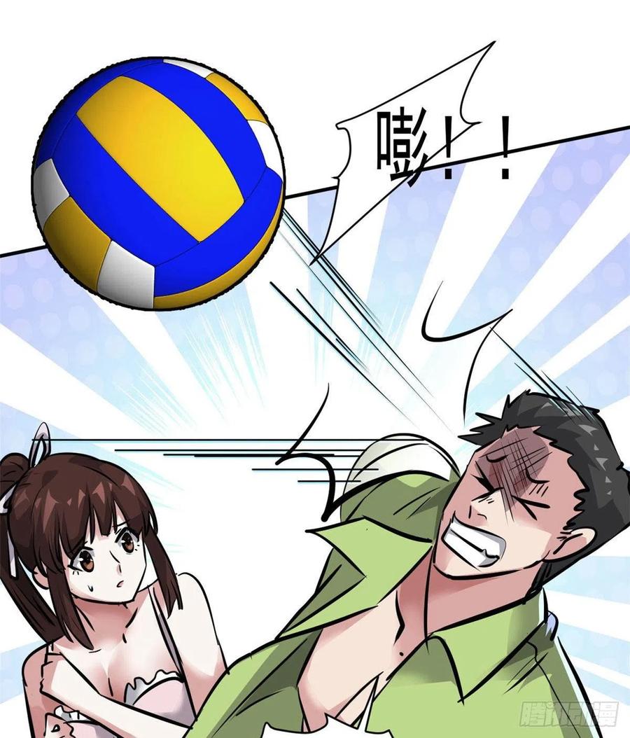 62 一起做运动！16