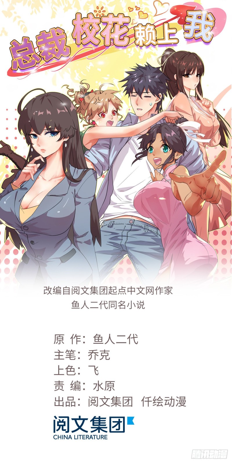 53 黑手0