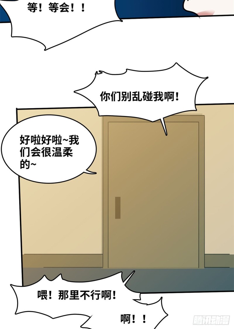 50 办正事13