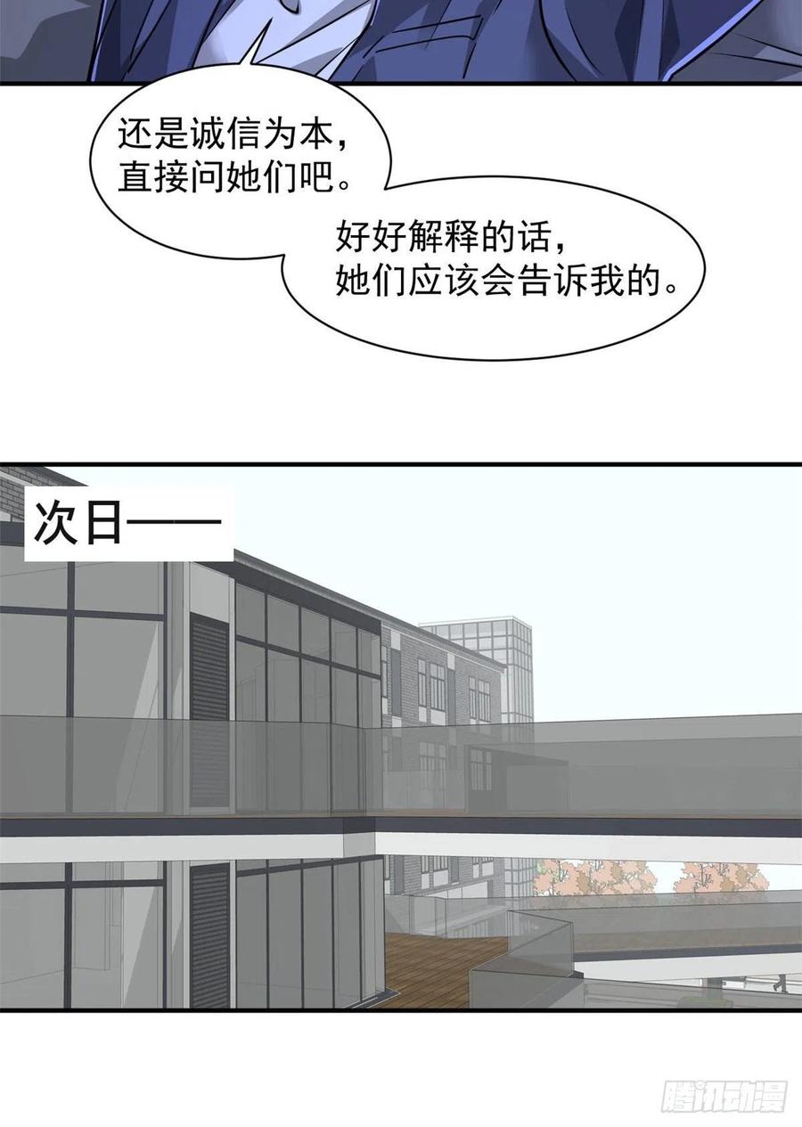 78 爱心胎记5