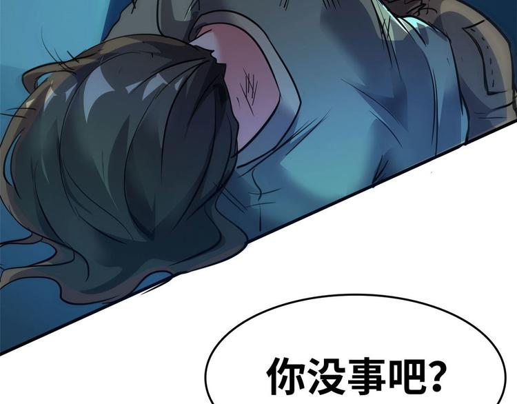 29 吃夜宵79