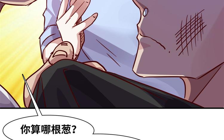 08 送人头56