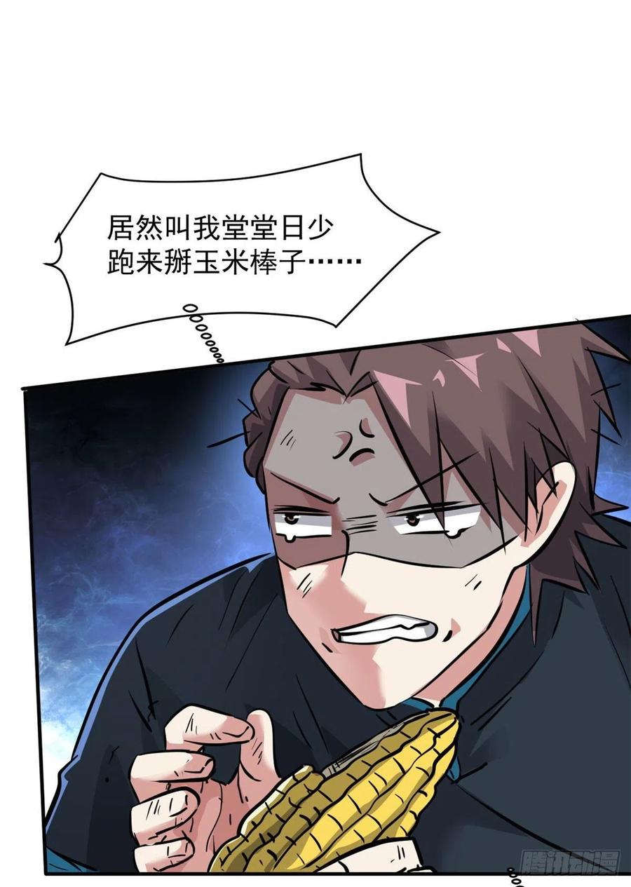 75 弱点8