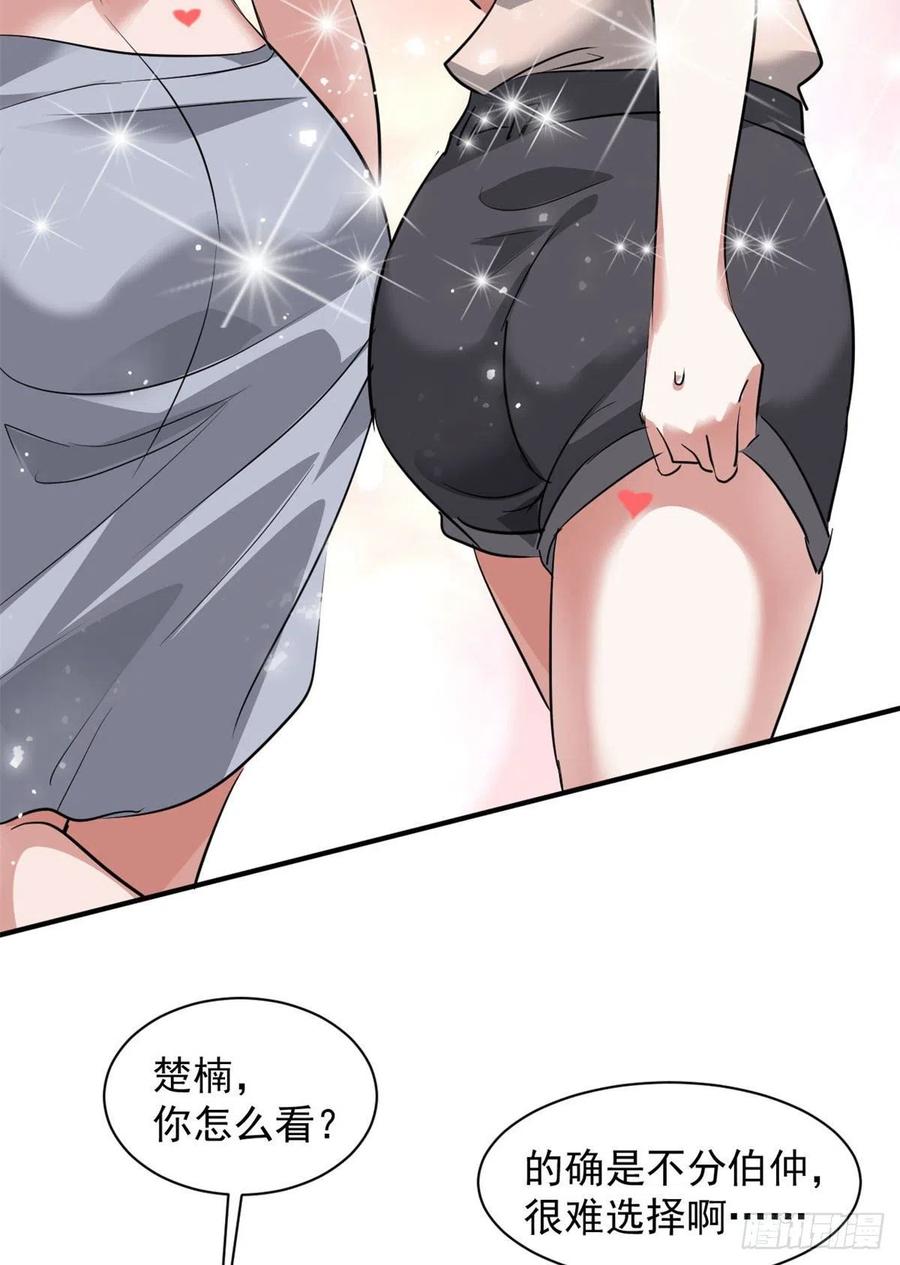 79 二选一8