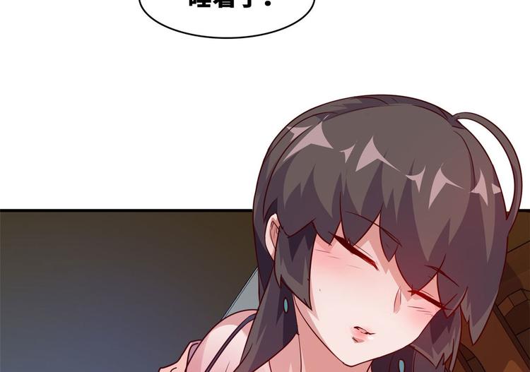 16 只有我们两个？16