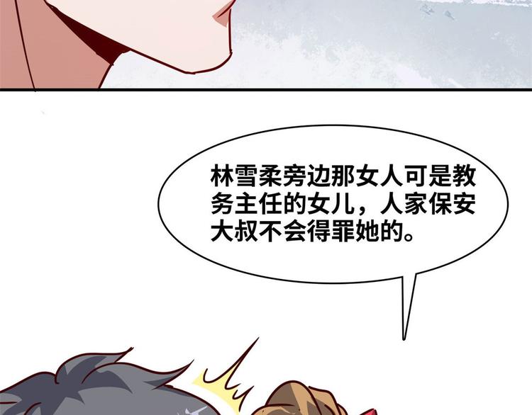18 超市被查封53