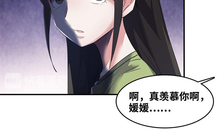 37 校花被绑80