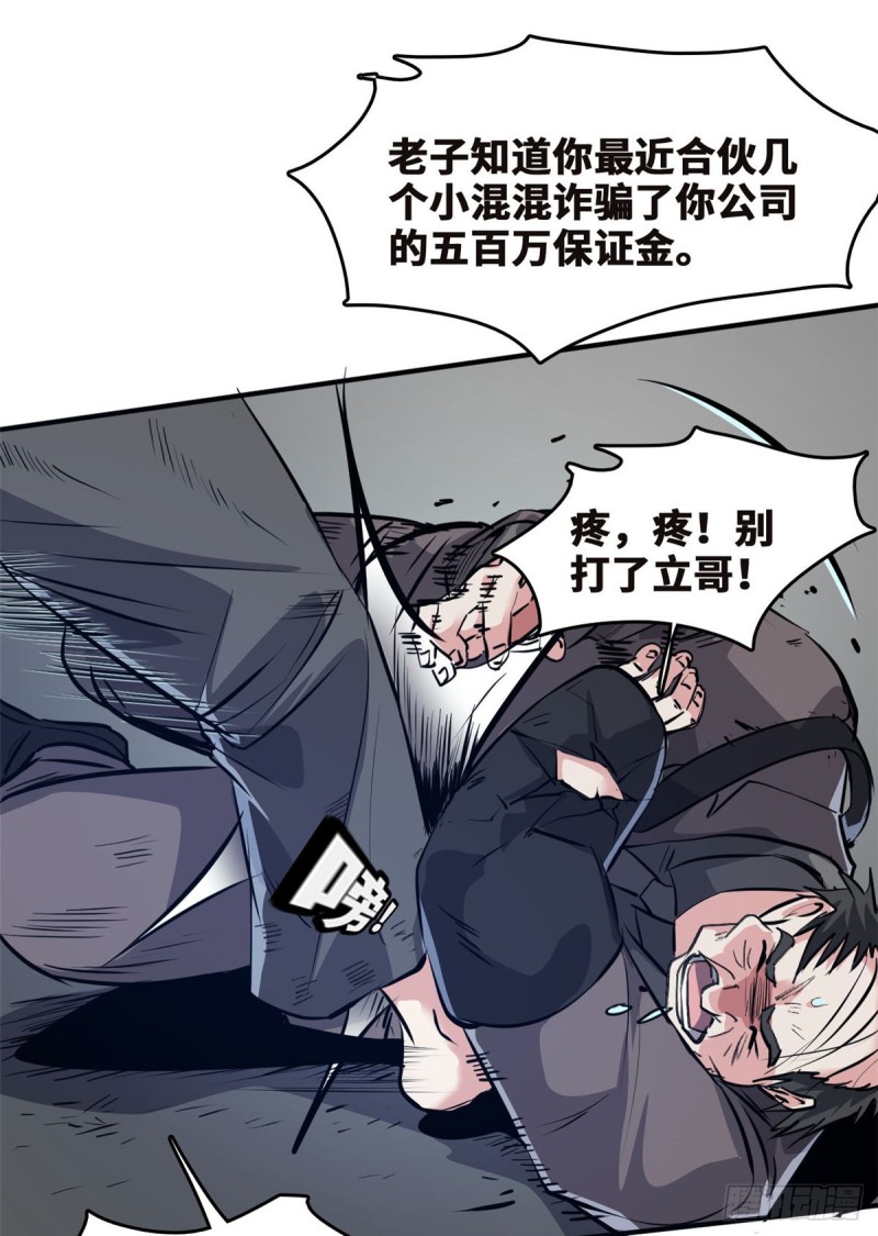 44 录音取证18