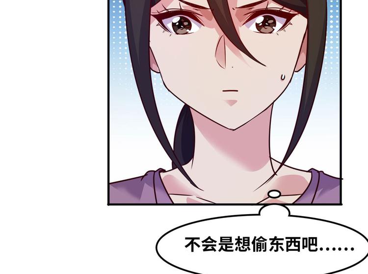 14 你被逮捕了48