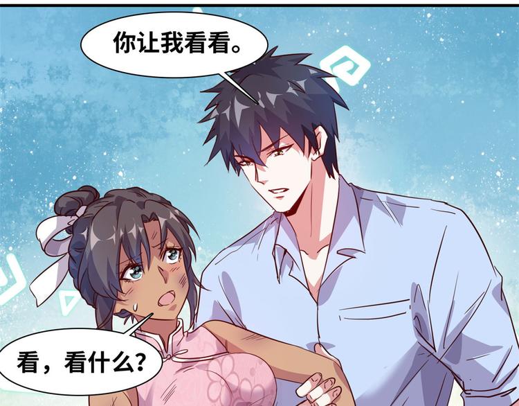 06 前后夹击51