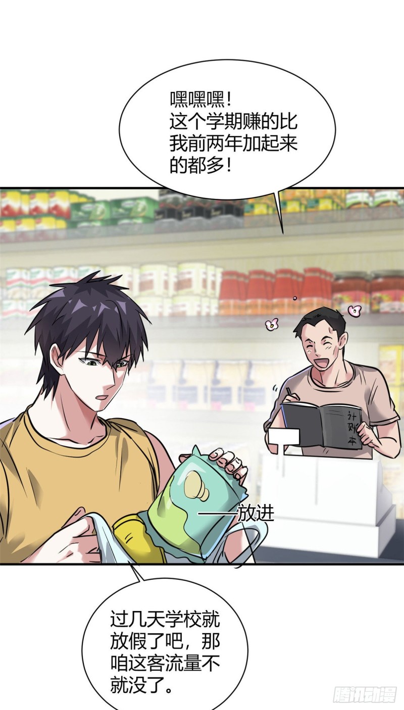 58 一起旅游吧1