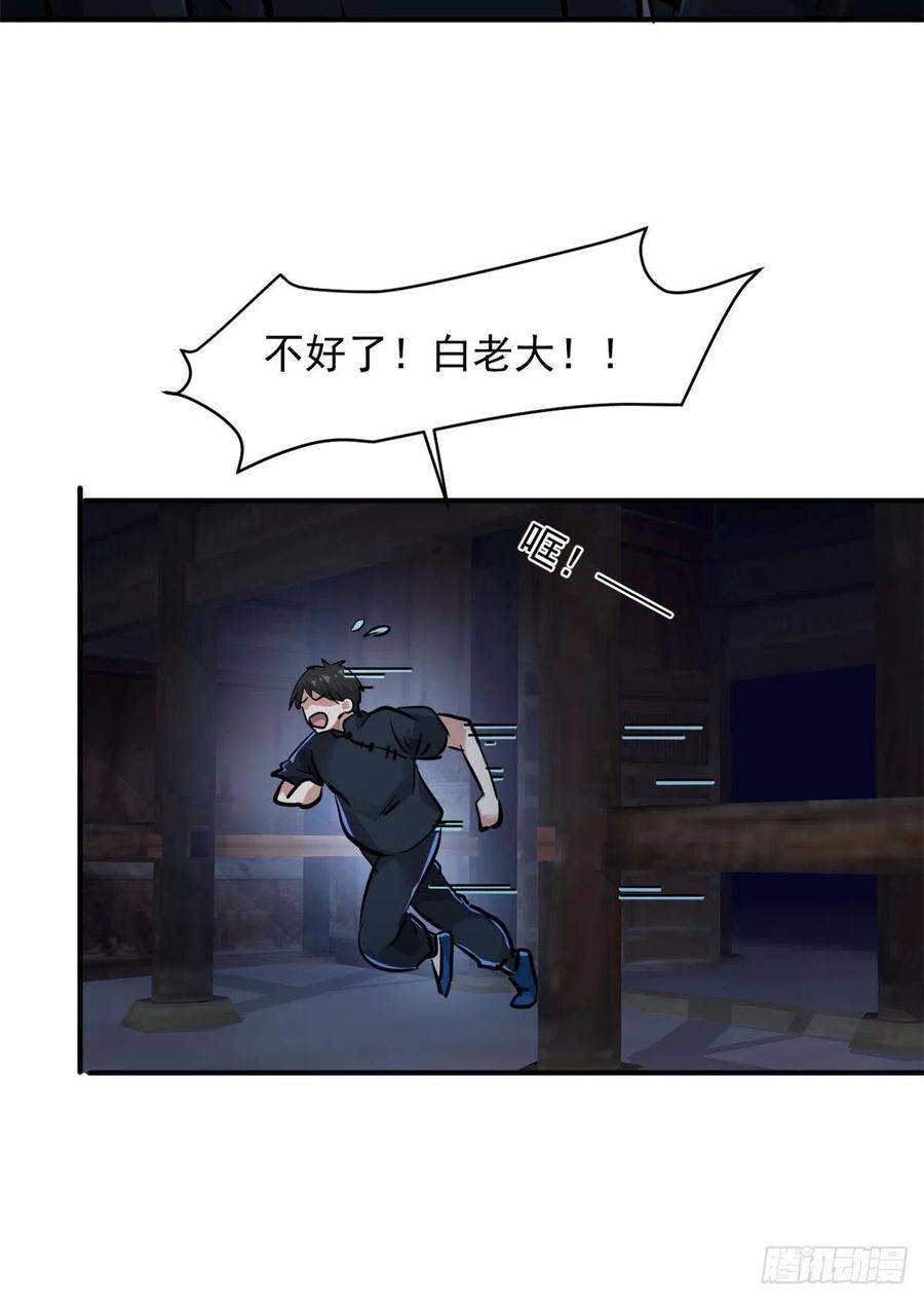 71 惩罚10