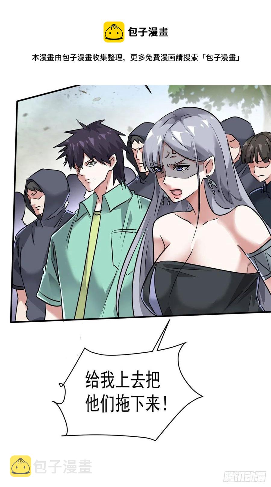 75 弱点25