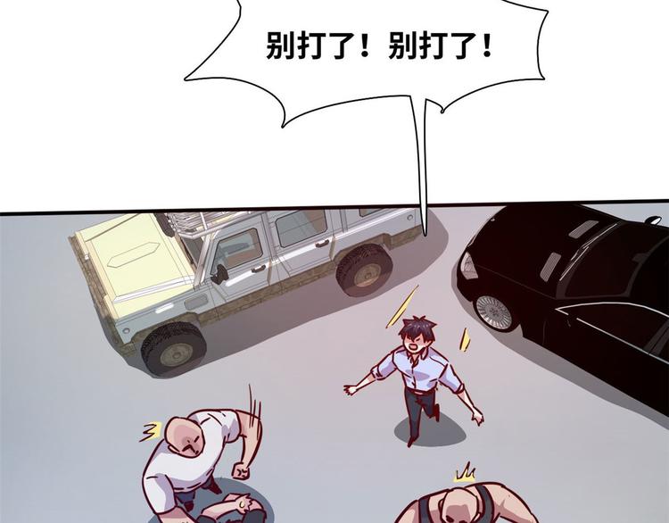 08 送人头53