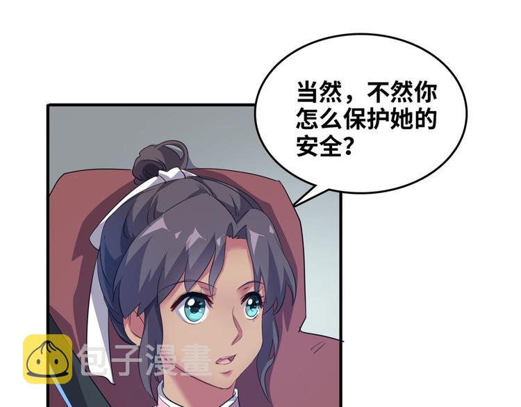 34 下马威47