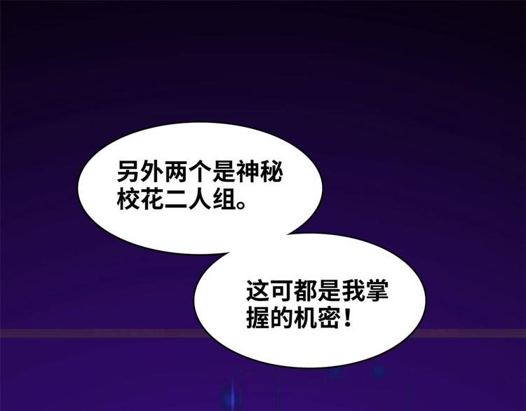 03 路见不平一脚踹66