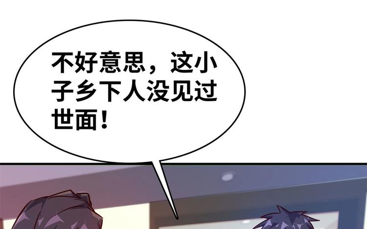 21 抢夺家产69