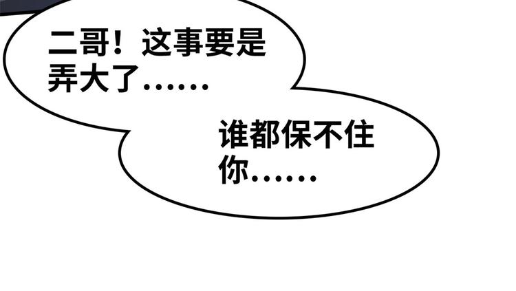 38 变态男88