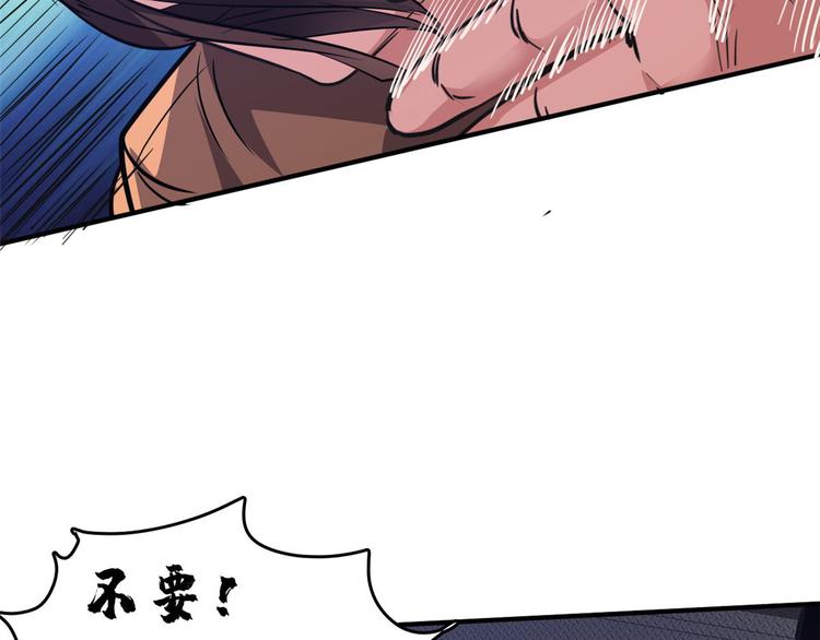 39 兵王，潜入！21