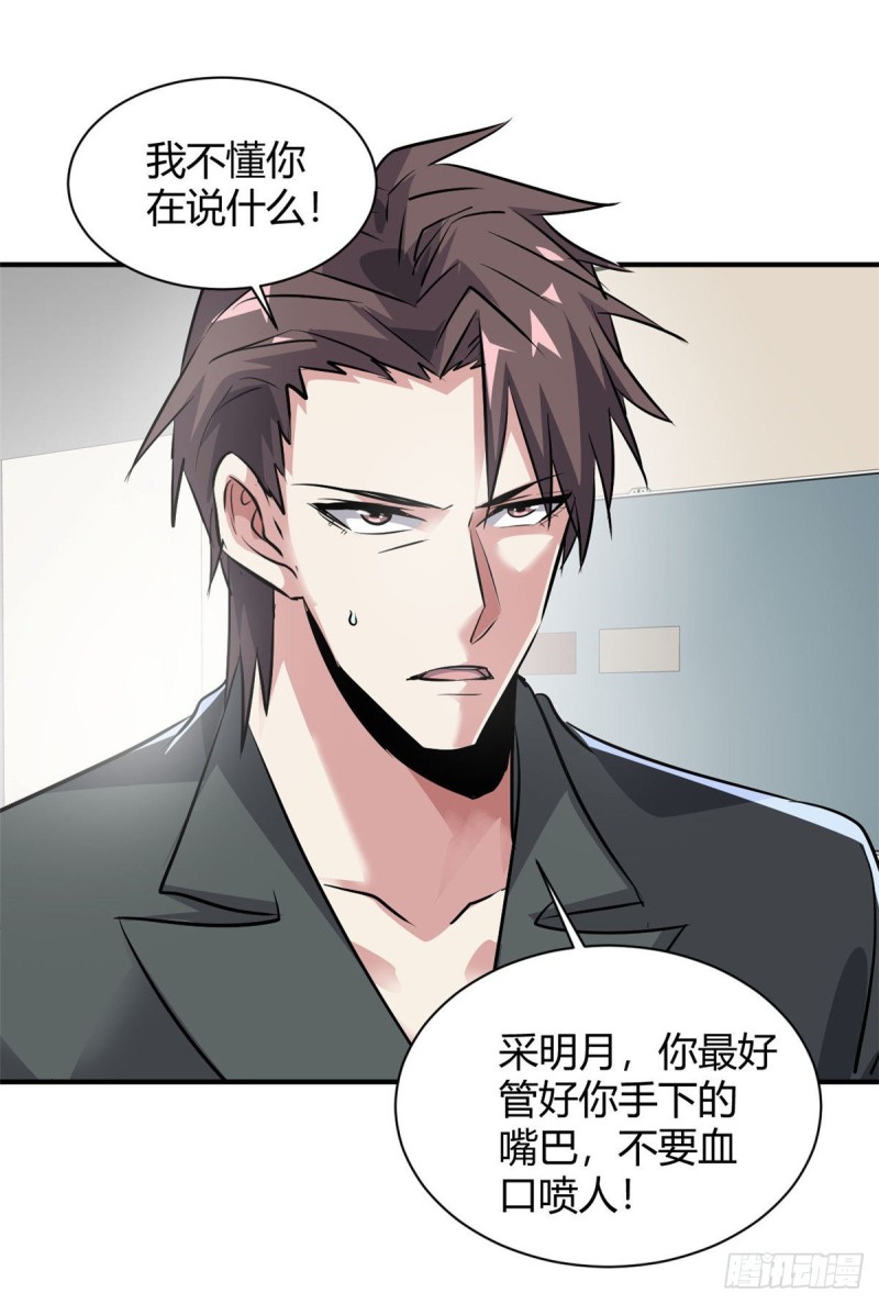 52 登场反杀21