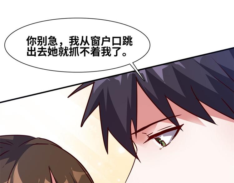 19 又被偷拍37