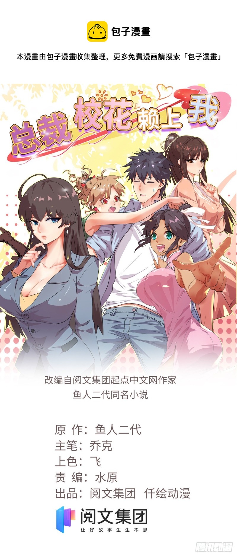 73 行动0