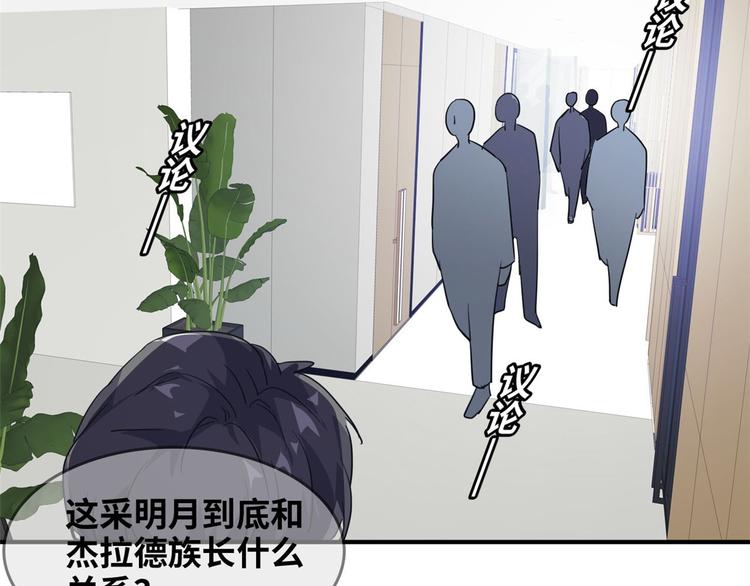 36 职务被撤5