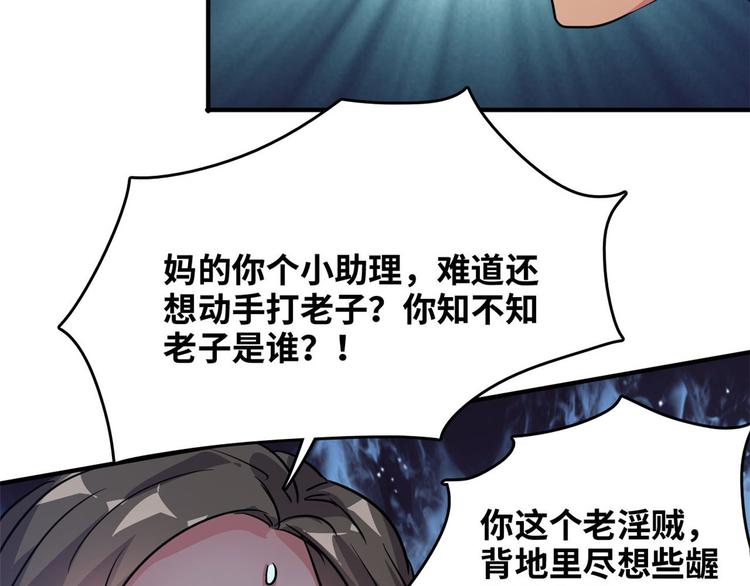 36 职务被撤32