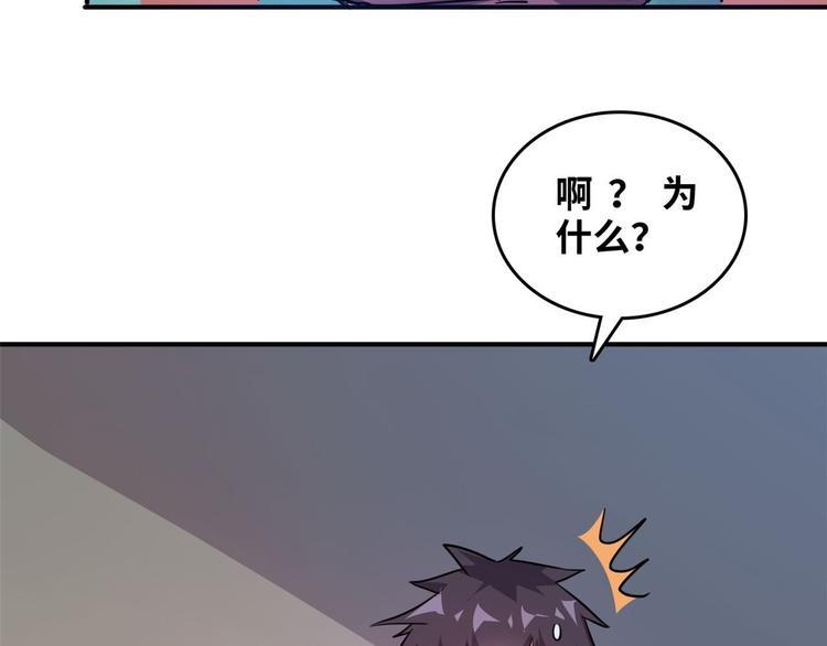 32 兵王去上班53