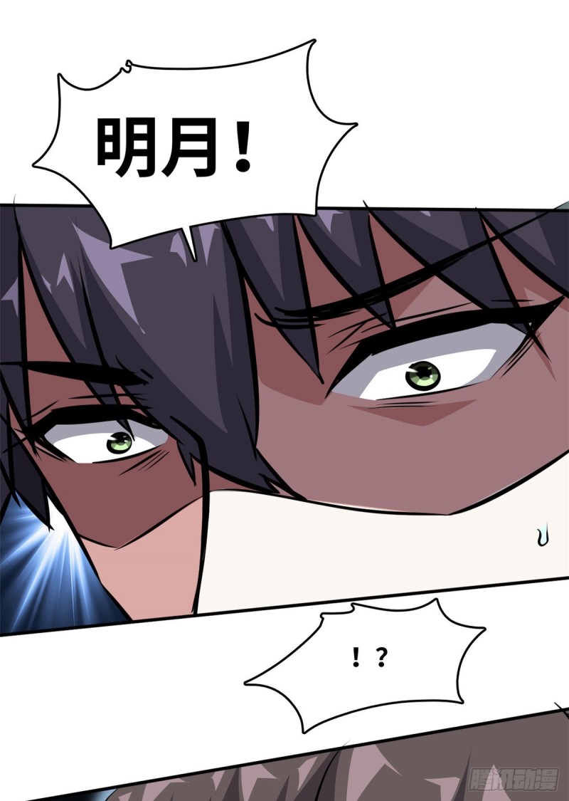 49 洗白白1