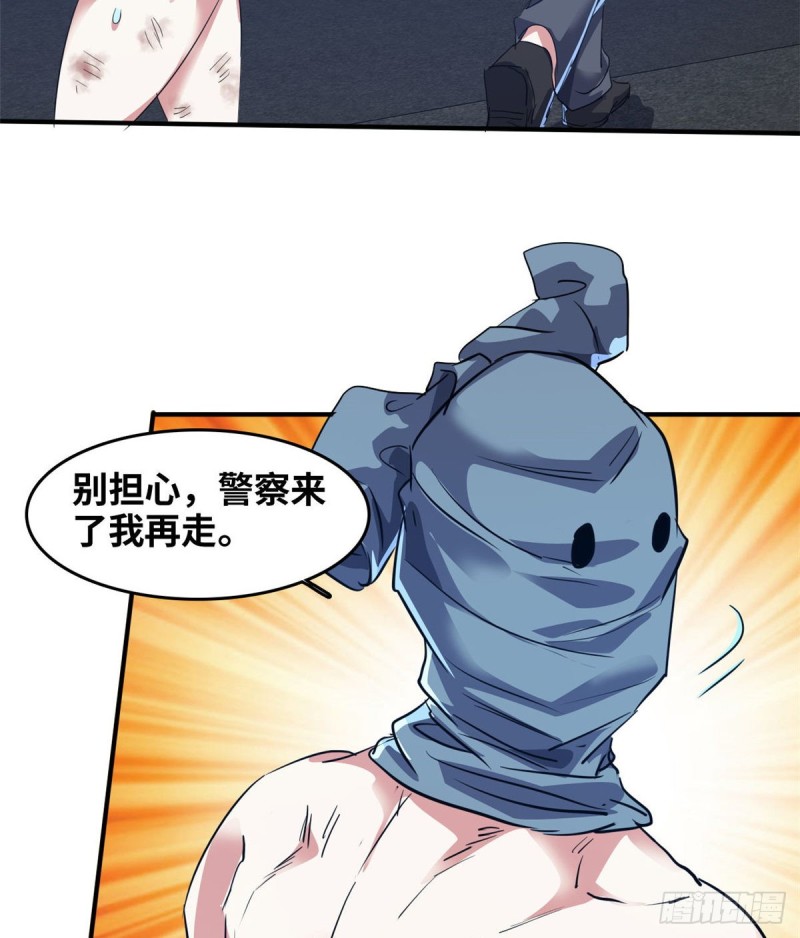 40 解救校花49