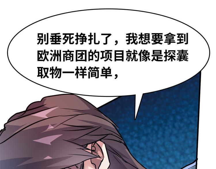 26 竞争开始80