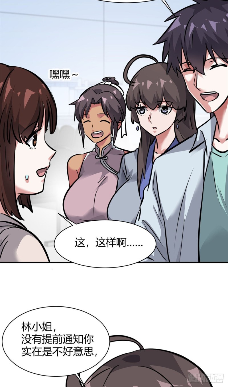 58 一起旅游吧23