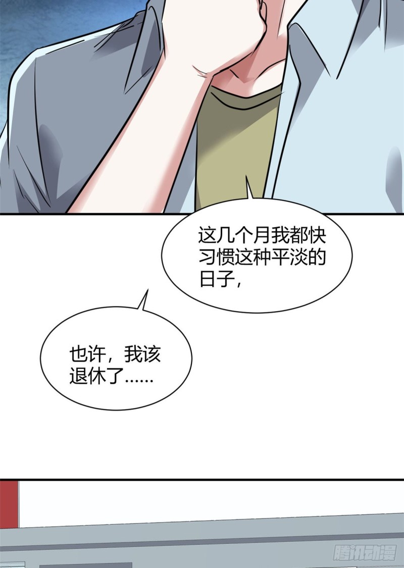 57 给太多了3